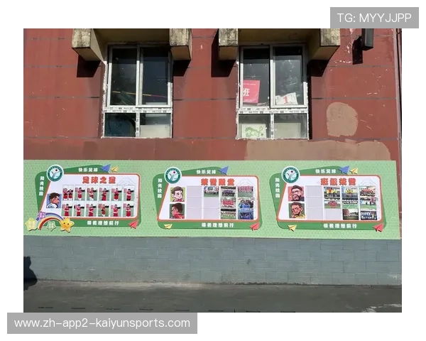 足球俱乐部在青训中建立家校社联动机制保障选手全面发展，国家关于足球特色学校跟足球青训机构合作的文件